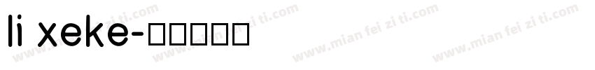 li xeke字体转换